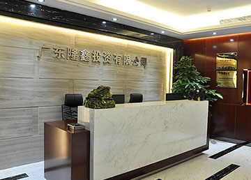 廣州銀行大廈辦公室裝修設(shè)計(jì)  隆鑫投資